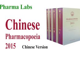 Chinese pharmacopoeia 2015