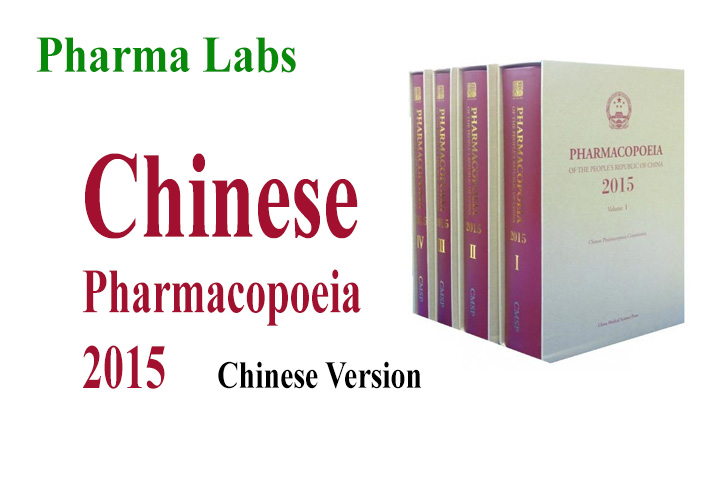 chinese pharmacopoeia 2015 english pdf free download