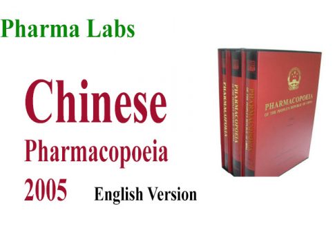 chinese pharmacopoeia 2005